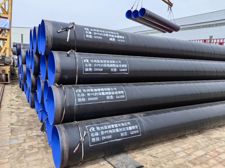 环氧树脂防腐钢管