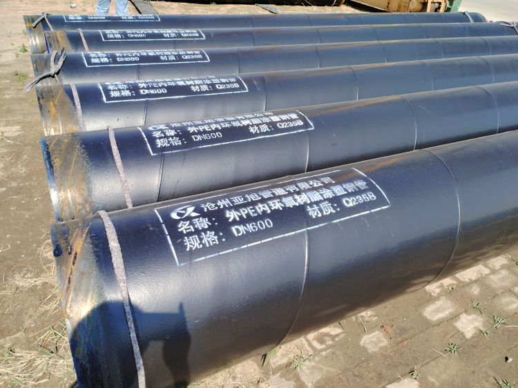 环氧树脂防腐钢管