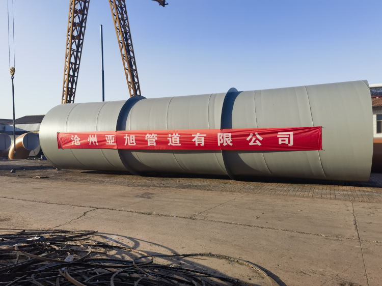 环氧树脂防腐钢管