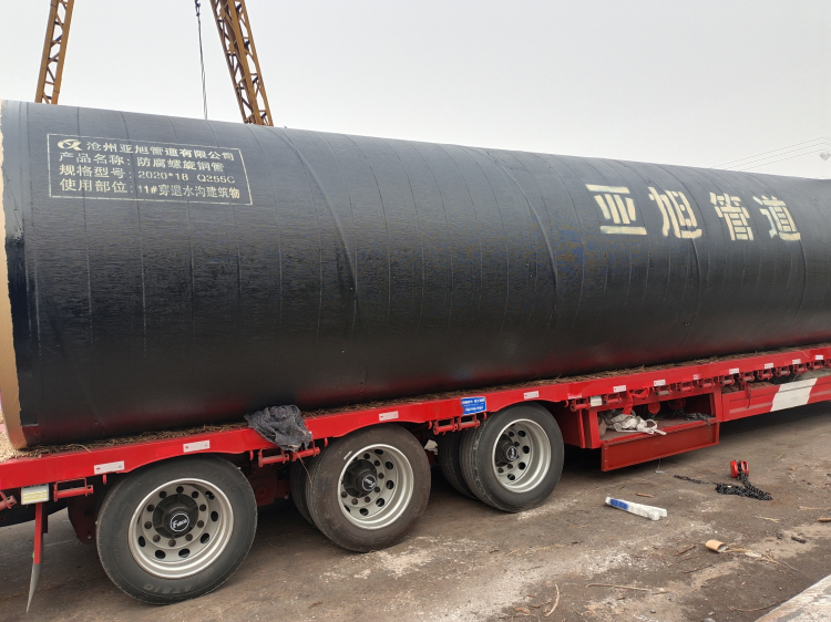 环氧煤沥青防腐钢管