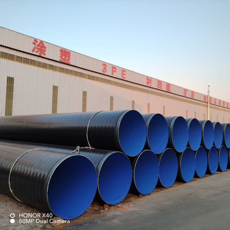 3PE防腐钢管