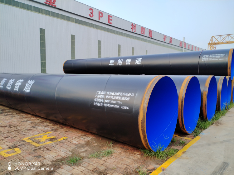 外PE内EP涂塑钢管